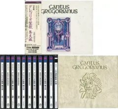 【中古】クラシックCD サン・ピエール・ド・ソレーム修道院聖歌隊・アルジャンタン・ノートルダム女子修道院聖歌隊/ドン・ジョゼフ・ガジャール(指揮)・ドン・ジャン・クレール(指揮) / 決定盤 グレゴリオ聖歌 集大成[初回限定盤]