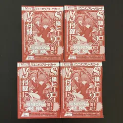ワンパンマン　戦慄のタツマキ(悠木碧金箔押しサイン入り) ＆戦慄のタツマキ 2025年最新】タツマキ カードの人気アイテム - メルカリ