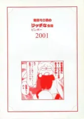 2026年最新】どっこい！ 人間節－寿・自由労働者の街の人気アイテム