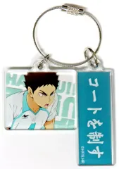 【中古】キーホルダー 岩泉一 「ハイキュー!! 全国遠征ポップアップストア トレーディングアクリル2連キーホルダー」