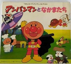 アンパンマンコミックス アニメ版 全6巻　レア アンパンマンコミックス アニメ版 全6巻 レア - メルカリ