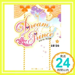 2026年最新】憧れの生徒会長 音姫の人気アイテム - メルカリ