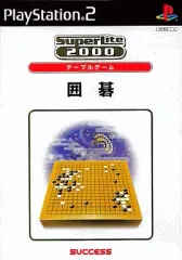 【中古】PS2ソフト テーブルゲーム 囲碁 SuperLite2000シリーズ