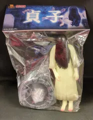 怪獣天国　限定　新品未開封　蓄光　貞子 ソフビ 衝撃リリース】貞子、あなたの家に迫る！古井戸と共に貞子の蓄光