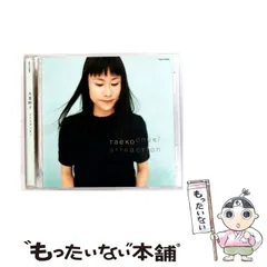 【中古】 大貫妙子 中古】 ATTRACTION / 大貫妙子 / - メルカリ
