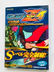 非売品 未使用】仮面ライダーゼッツ B2ポスター - メルカリ