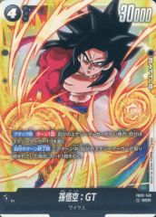 フュージョンワールド 孫悟飯:GT FB09-105 R☆ パラレル - メルカリ