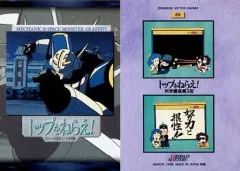 2025年最新】カード トップをねらえの人気アイテム - メルカリ