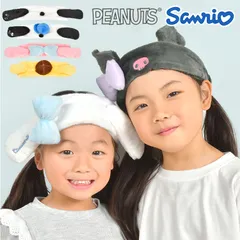 ヘアバンド サンリオ スヌーピー キャラクター 洗顔 かわいい 大人 子供 メイク 化粧 お風呂上がり キッズ 耳付き ゴム おしゃれ マイメロ シナモロール クロミ ポムポムプリン オラフ sanrio SNOOPY ヘッドバンド ヘアゴ