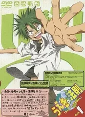 うえきの法則【1期+2期】DVD 全17巻セット うえきの法則 LEVEL-2 天界バトル篇 1 | アニメ | 宅配DVD