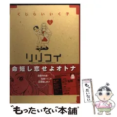 2025年最新】くじらい_いく子の人気アイテム - メルカリ