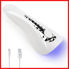 【人気商品】LEDネイルドライヤー 持ち運びやすい ネイルマシン ジェルネイル UVライト LEDライト ネイルドライヤー 硬化ライト 充電式 タイマー設定可能 5LEDs 2階段タイマー機能 15W タイマー ハンディライト ホワイト ネイルライト