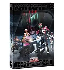 2024年最新】仮面ライダー×仮面ライダーW&ディケイド MOVIE大戦 2010 の人気アイテム - メルカリ