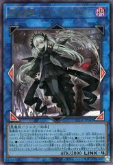 遊戯王 アジア版 黒き竜のエクレシア - メルカリ