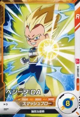 【中古】ﾄﾞﾗｺﾞﾝﾎﾞｰﾙｽｰﾊﾟｰﾀﾞｲﾊﾞｰｽﾞ SDVPJ-017[PR]：ベジータ：DA