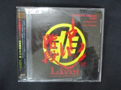 EBI・ZEN 海老・禅 ヨコタススム susumu yokota テクノ 日本 - メルカリ