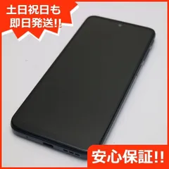 2023年最新】moto g31 simフリーの人気アイテム - メルカリ