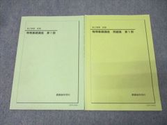 Item thumbnail for item 5ca7c46c-fd0c-4563-ad8c-26a88d2a44cd