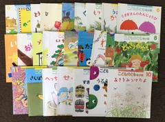絵本まとめ売り　こどものとも 年少版　全２７冊