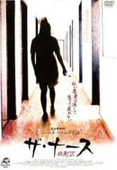 ザ・ナース【洋画 中古 DVD】レンタル落ち