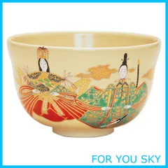 仁清 立雛 平安祥堂 抹茶椀 お雛様 抹茶椀 茶道具 (53) 茶碗 仁清 吹寄 茶器＆茶道具 抹茶碗 - Sazen Tea