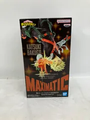 未開封 僕のヒーローアカデミア ヒロアカ MAXIMATIC 爆豪勝己 フィギュア LFK496 f101