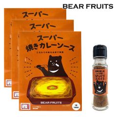 【門司港名物】スーパー焼きカレーソースｘ3食＋びっくりスパイス20gx1個セット