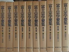 注釈刑法（全10冊揃）最終改訂追補版　責任編集団藤重光➕️瀧川幸辰刑法著作集合梱 注釈刑法（全10冊揃）最終改訂追補版 責任編集団藤重光➕️瀧川幸辰