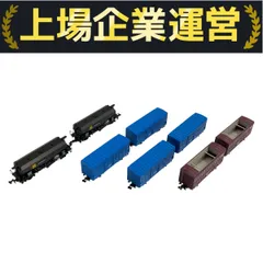 【お値下げ・ジャンク美品】KATO ワム380000 8両セット お値下げ・ジャンク美品】KATO ワム380000 8両セット Yahoo