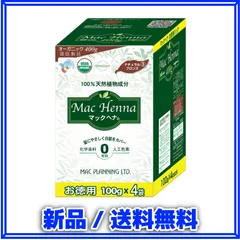 マックヘナ ハーバルヘアトリートメント ナチュラルブロンズ お徳用 100g×4 マックプランニングのサムネイル