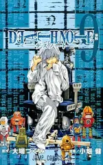 【中古】少年コミック DEATH NOTE(9)