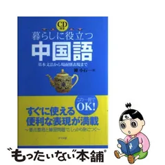 戦勝の鐘 三国志後期の勝利を呼ぶ聖なる鐘 開運 幸運 木内式奇石操術-