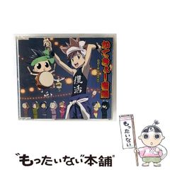 【中古】 やさしい倒産法/法学書院/宗田親彦 中古】やさしい倒産法(第4版)/ 宗田 親彦 (編) /法学書院 - メルカリ