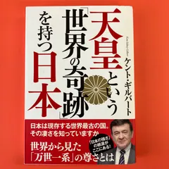 2024年最新】ケントギルバードの人気アイテム - メルカリ