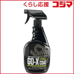 【 新品 未開封 】 ブードゥーライド 洗車用品 コーティング剤 GO-XCOAT ウォータースポット対策コーティング 内容量：473ml VR8009 未使用 送料無料のサムネイル