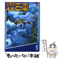 2024年最新】釣りキチ カレンダーの人気アイテム - メルカリ