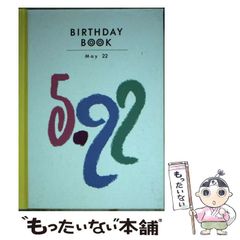 中古】 あぶない古文 和歌は入試の主役 （あぶない古文シリーズ
