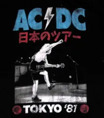 2024年最新】ac/dc レコードの人気アイテム - メルカリ