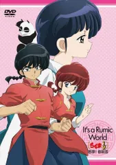 2025年最新】It's a Rumic World らんま1/2~悪夢!春眠香 [DVD]の