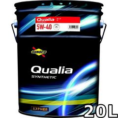 スノコ クオリア 5W-40 SP/CF エステル配合シンセティック 20L SUNOCO Qualia