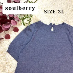 soulberry ソウルベリー カットソー ネイビー トップス 3L 2XL 可愛いのサムネイル