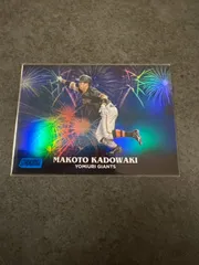 2025年最新】門脇誠 カードの人気アイテム - メルカリ