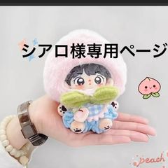 安室奈美恵 エミーナ セブンイレブン 沖縄 限定品 トートバッグ