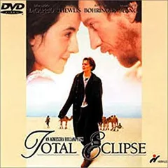 2026年最新】太陽と月に背いて DVDの人気アイテム - メルカリ