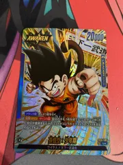 フュージョンワールド 孫悟空gt リーダー パラレル フュージョンワールド】孫悟空：GT L☆(リーダーパラレル)の最新