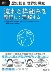 2025年最新】使用済み教科書の人気アイテム - メルカリ