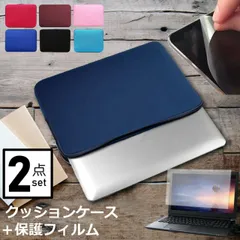 Lenovo IdeaPad Slim 5 Gen 10 2025年版 [14インチ] ケース カバー インナーバッグ 反射防止 フィルム セット おしゃれ シンプル かわいい クッション性 メール便送料無料