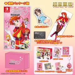 【.co.jpエビテン限定】アイドル雀士スーチーパイ サターントリビュート 超豪華版(エビテン限定特典付き)