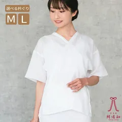 2025年最新】花嫁 長襦袢の人気アイテム - メルカリ