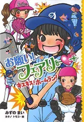 2024年最新】フェアリーキスの人気アイテム - メルカリ